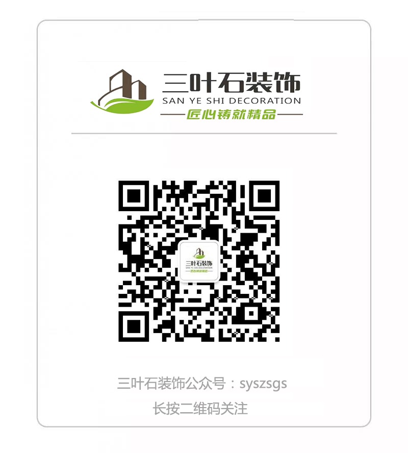 廁所門對廚房門風(fēng)水不好，三葉石小編教你怎么改動(dòng)。