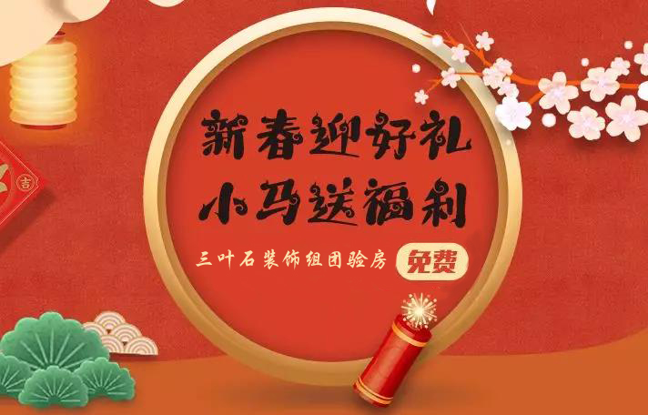 你還不知道為什么要驗房？