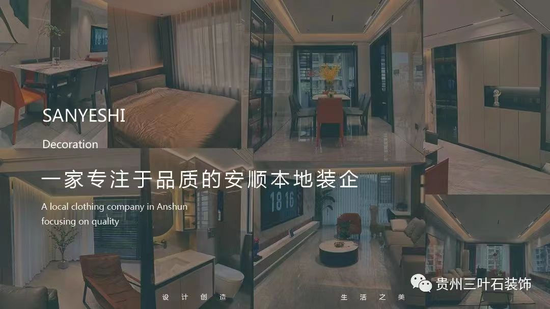 三葉石新作 | 華泰壹品125㎡，簡(jiǎn)約純粹的美
