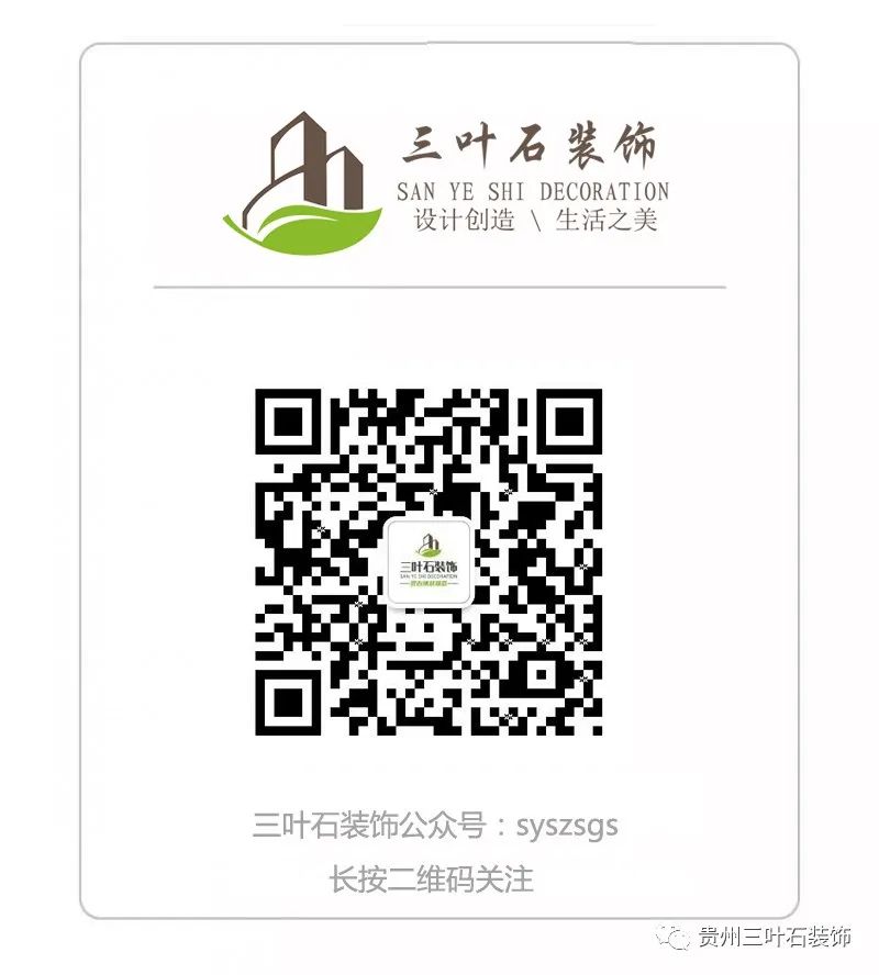 三葉石新作 | 華泰壹品125㎡，簡(jiǎn)約純粹的美