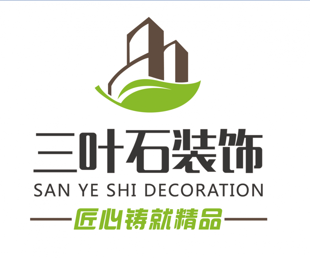 裝修，為什么選擇三葉石裝飾？